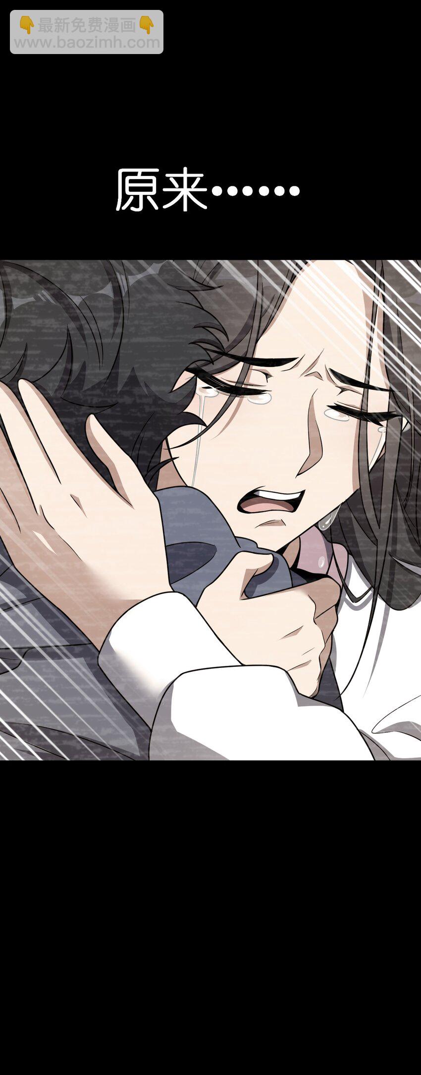 025 所有的捷径里，最远的那条路(1/2)-第25话