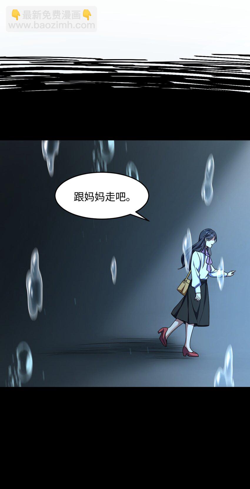 025 所有的捷径里，最远的那条路(1/2)-第25话