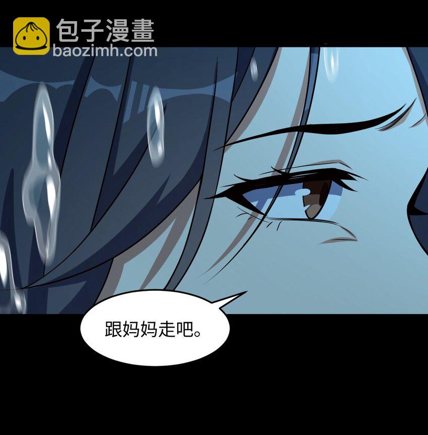 025 所有的捷径里，最远的那条路(1/2)-第25话