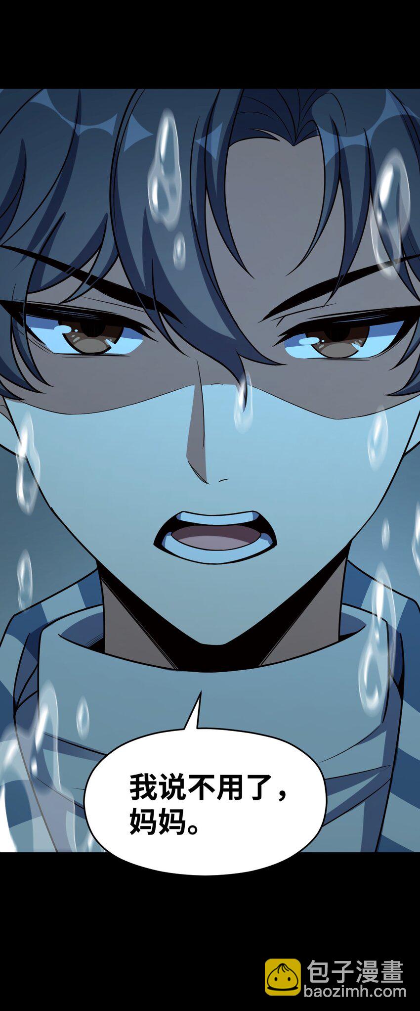 025 所有的捷径里，最远的那条路(1/2)-第25话