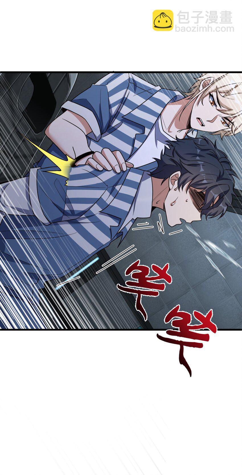 025 所有的捷径里，最远的那条路(1/2)-第25话