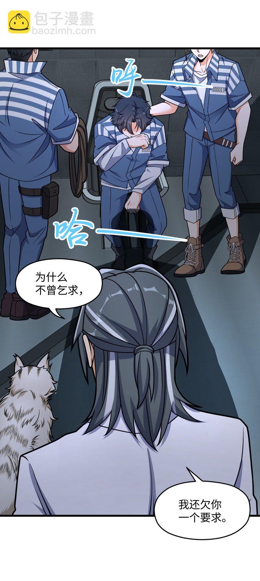 025 所有的捷径里，最远的那条路(1/2)-第25话