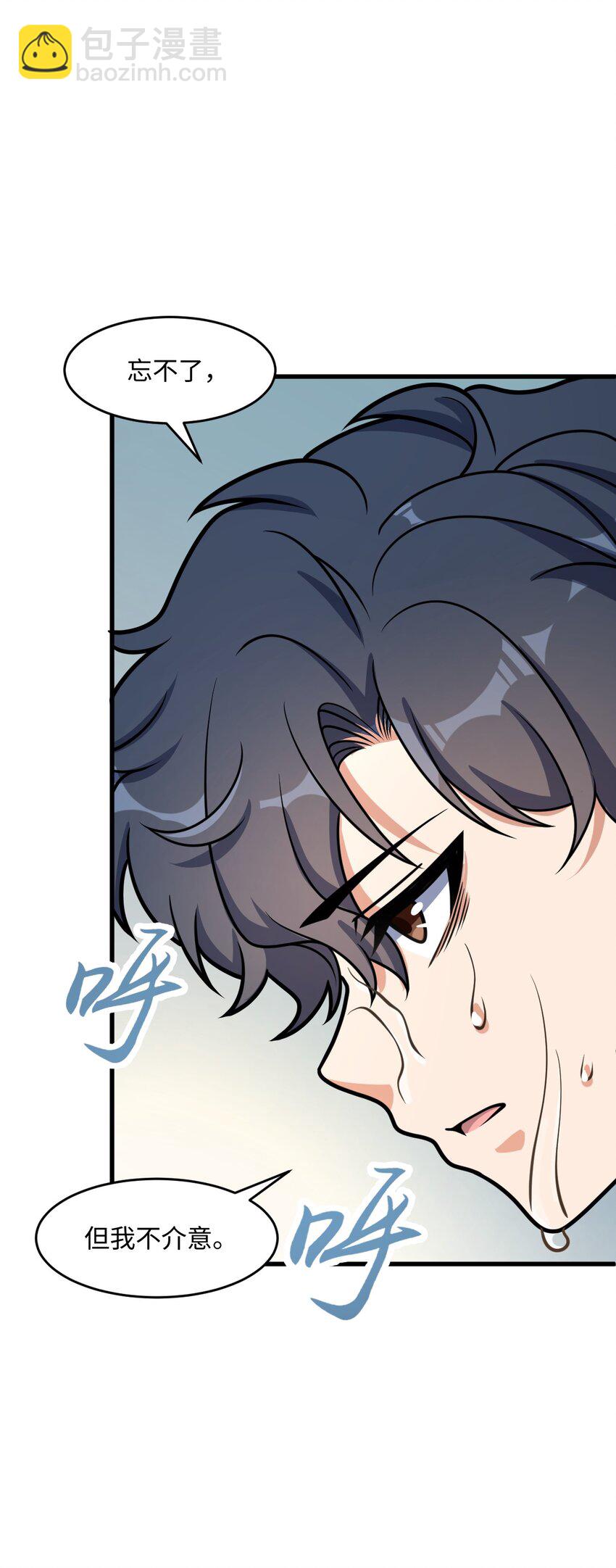 025 所有的捷径里，最远的那条路(1/2)-第25话