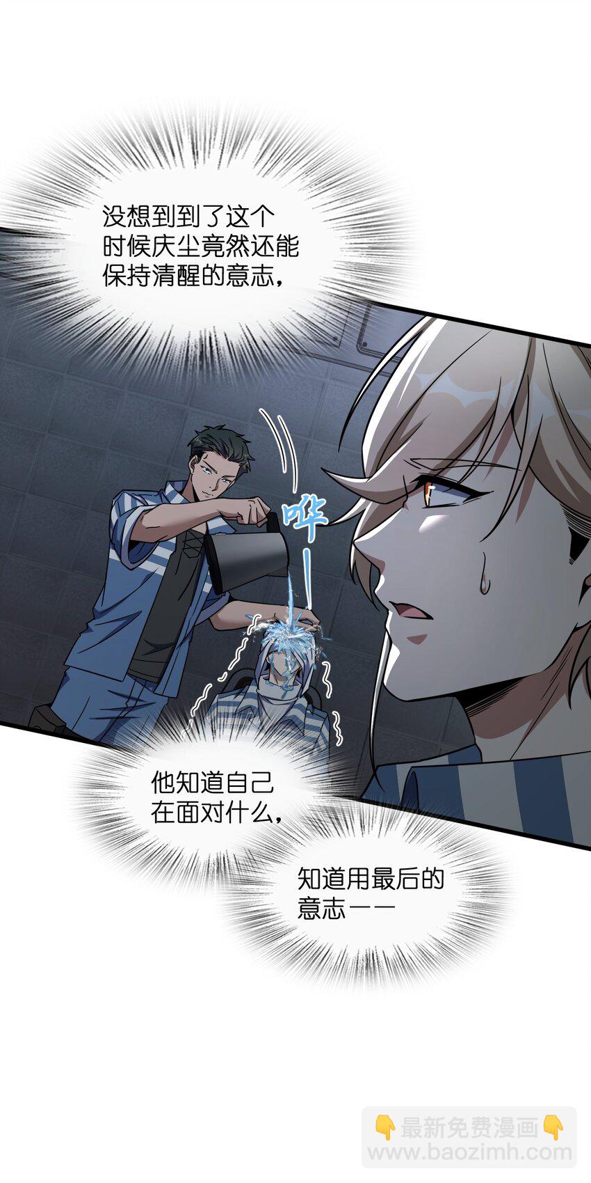 025 所有的捷径里，最远的那条路(1/2)-第25话