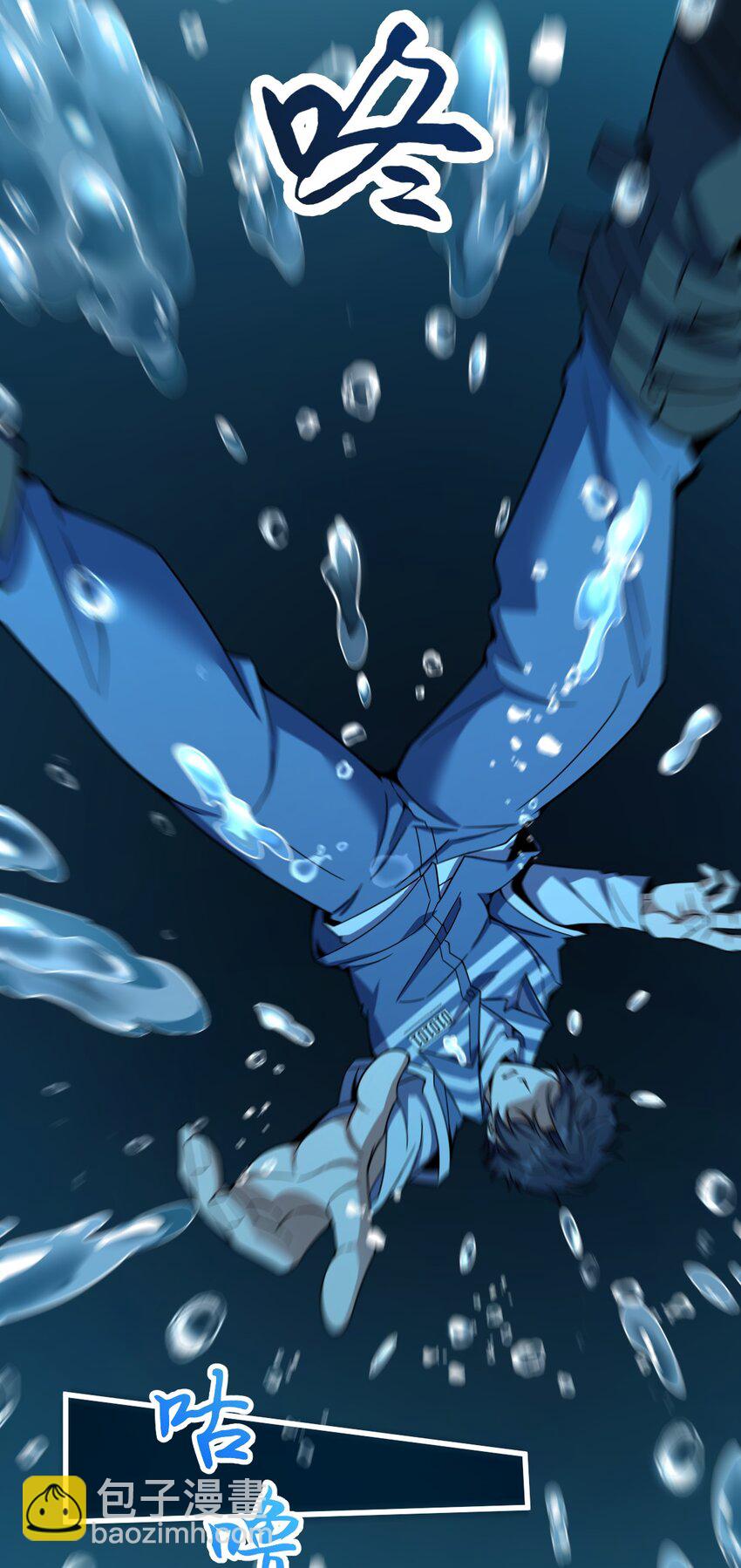 025 所有的捷径里，最远的那条路(1/2)-第25话