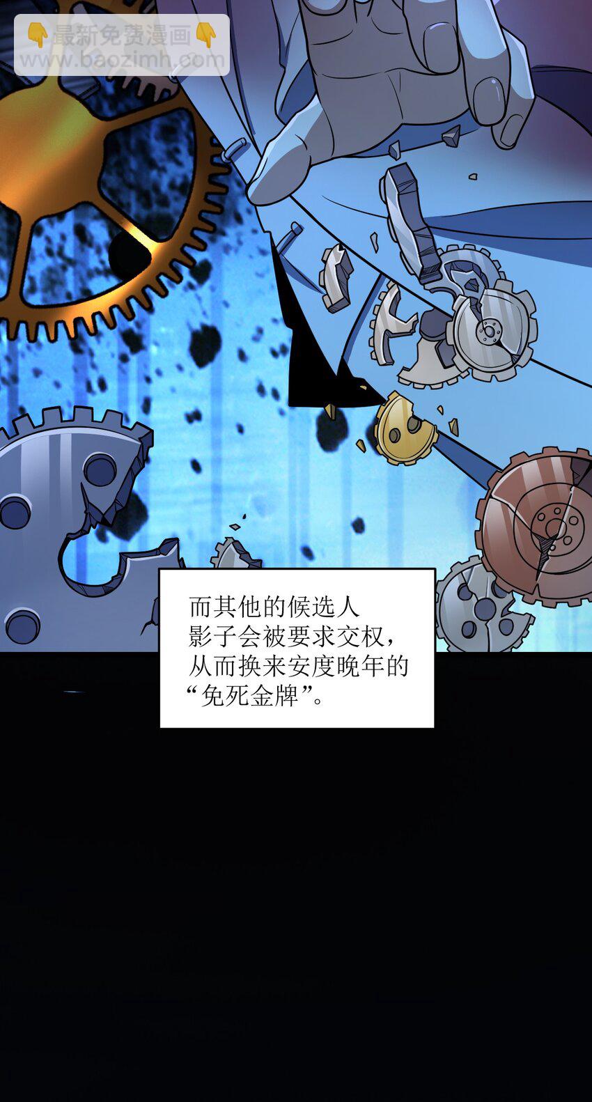 027 直视痛苦(1/2)-第27话