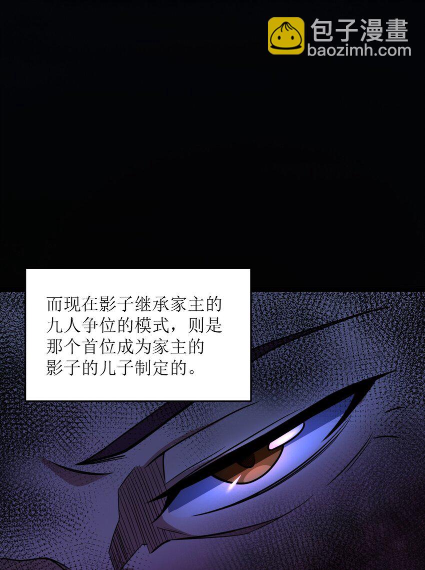 027 直视痛苦(1/2)-第27话