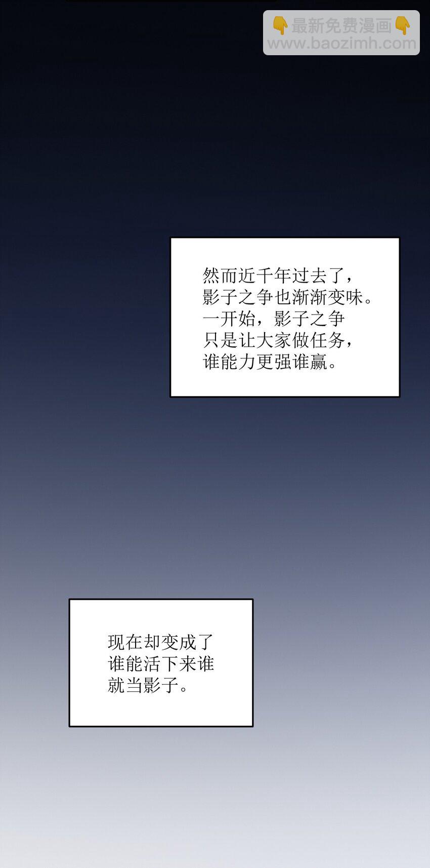 027 直视痛苦(1/2)-第27话