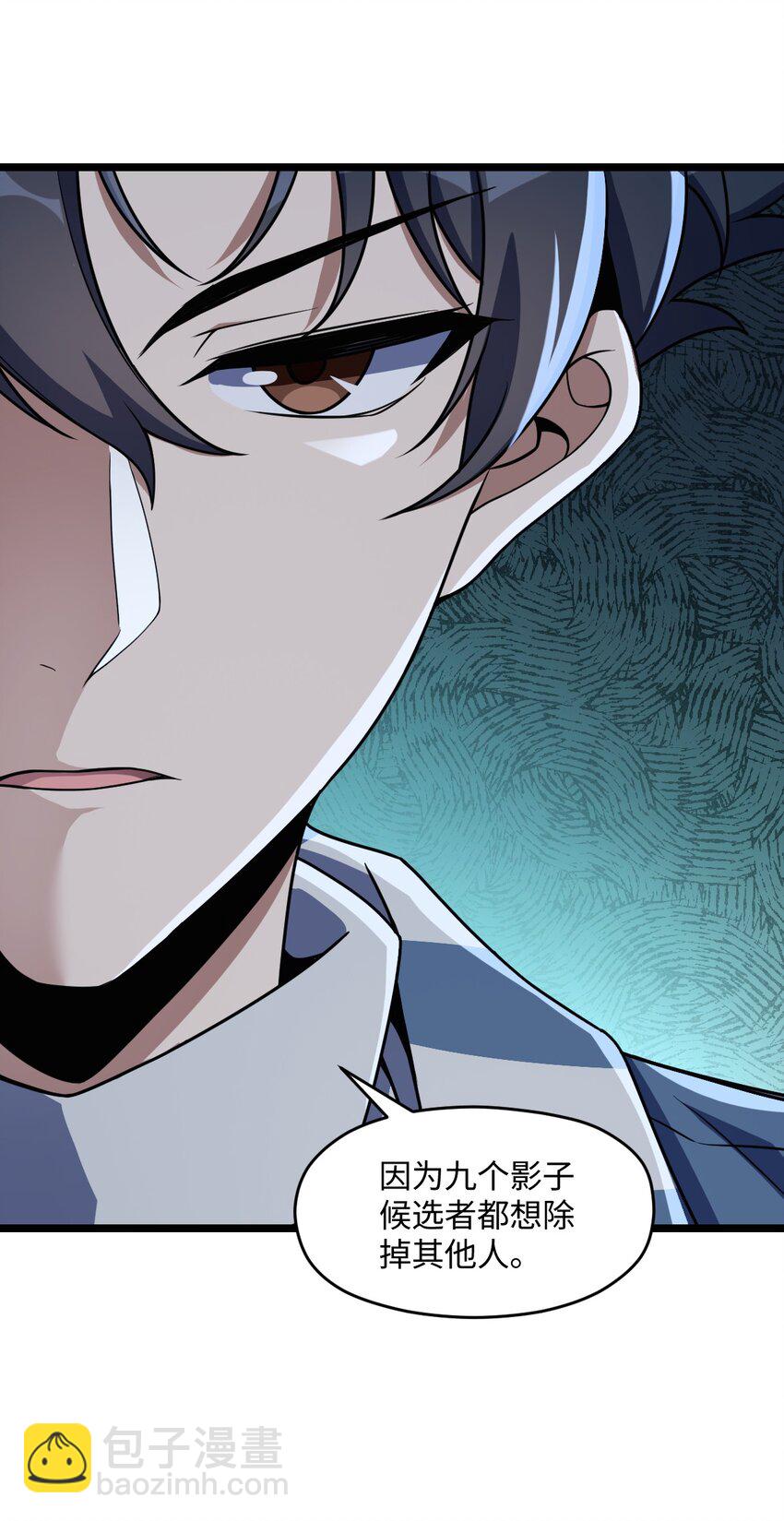 027 直视痛苦(1/2)-第27话