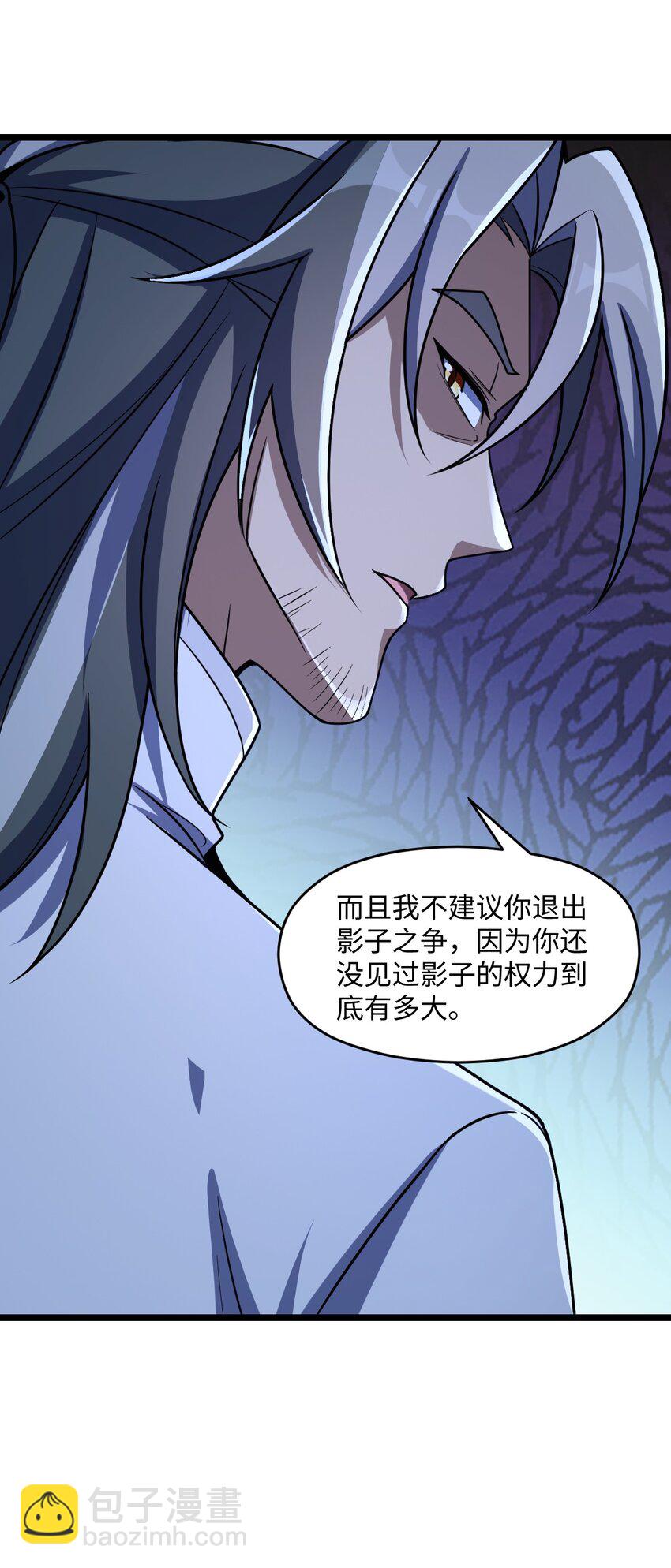 027 直视痛苦(1/2)-第27话