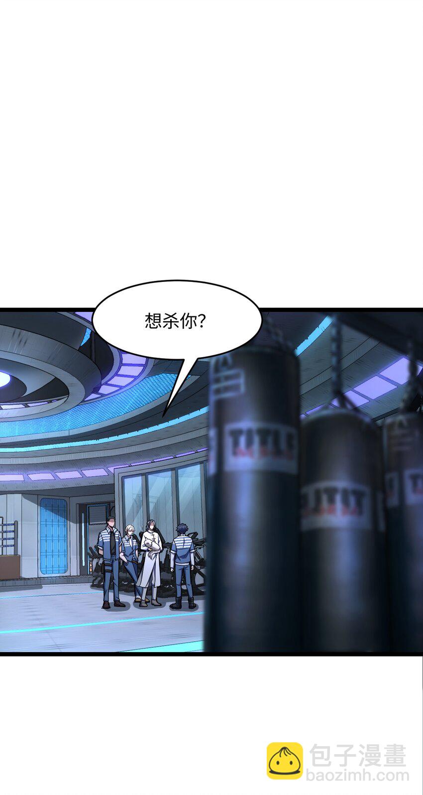 027 直视痛苦(1/2)-第27话