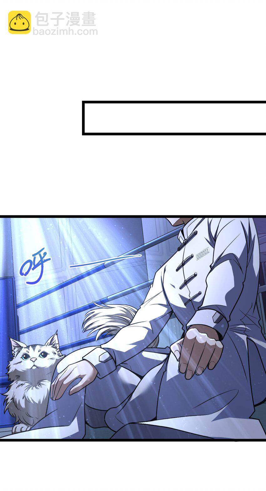 027 直视痛苦(1/2)-第27话