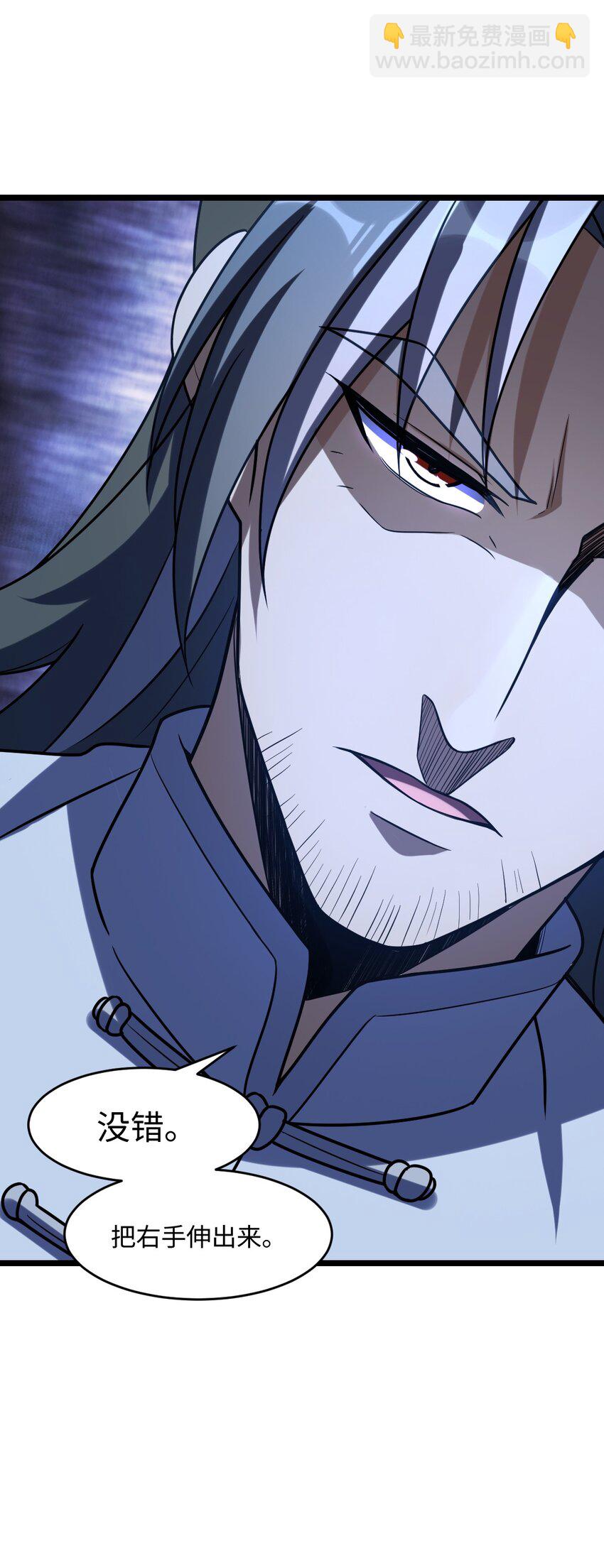 027 直视痛苦(1/2)-第27话