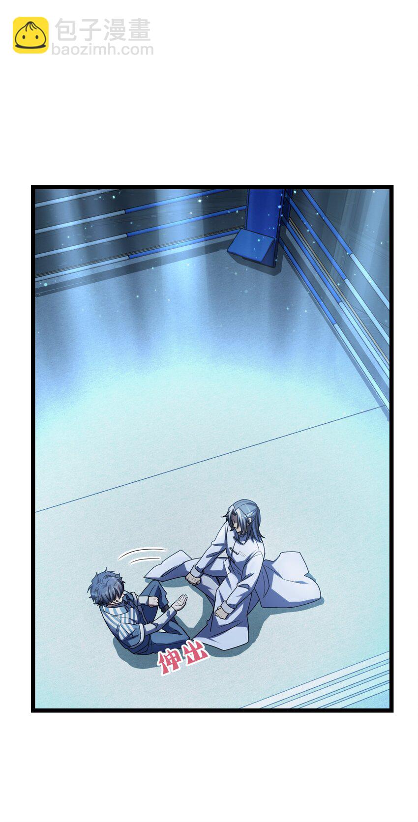 027 直视痛苦(1/2)-第27话