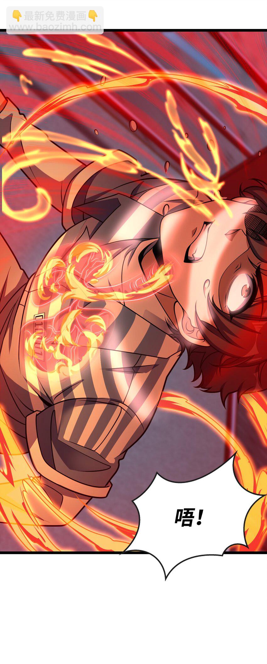 027 直视痛苦(1/2)-第27话