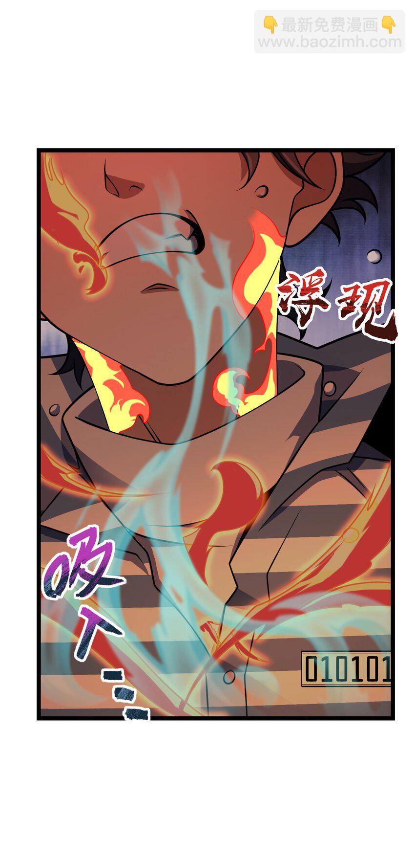 027 直视痛苦(1/2)-第27话