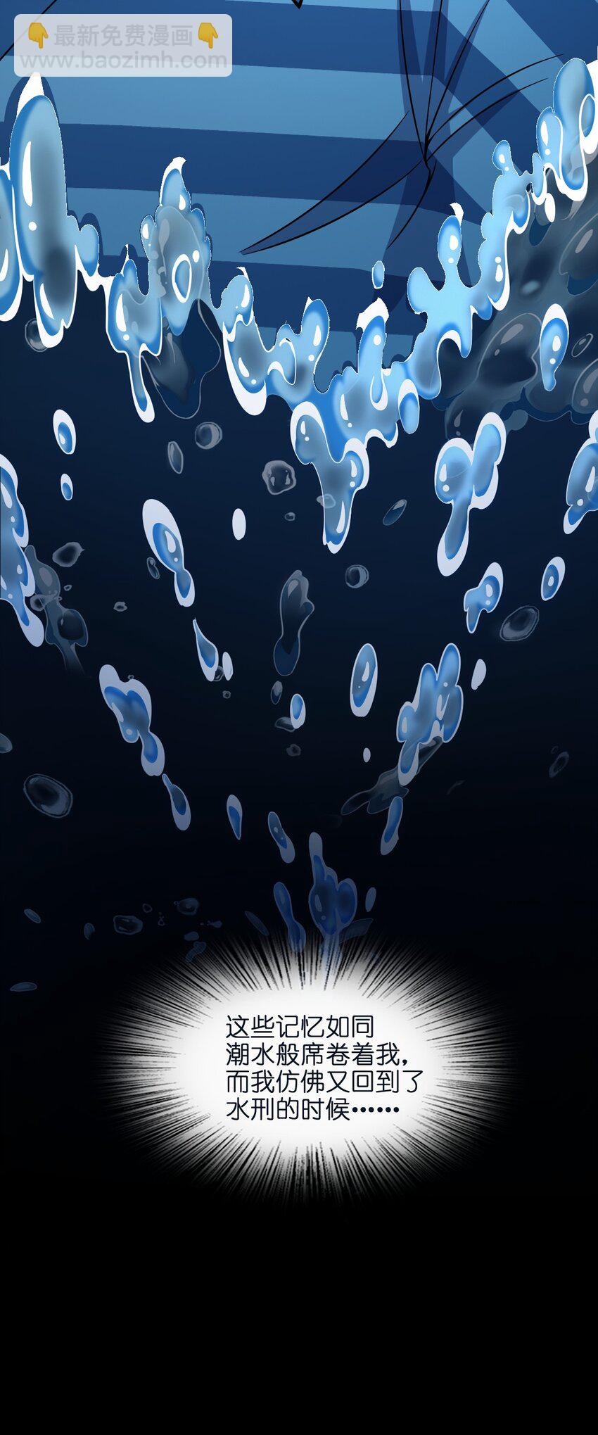 027 直视痛苦(1/2)-第27话