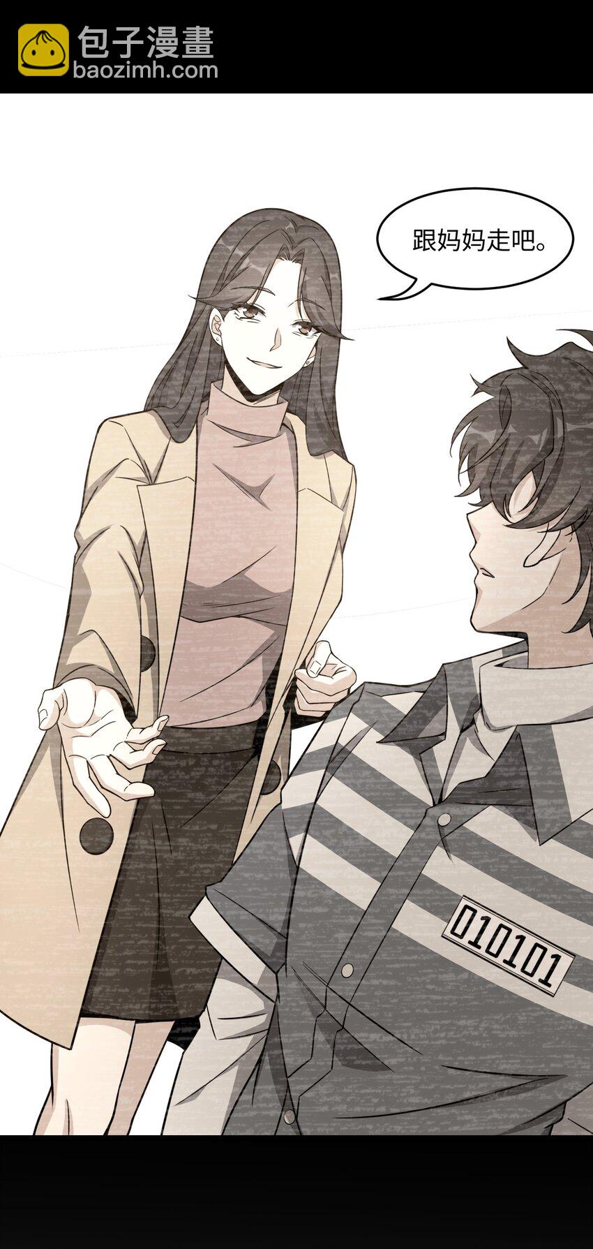 027 直视痛苦(1/2)-第27话