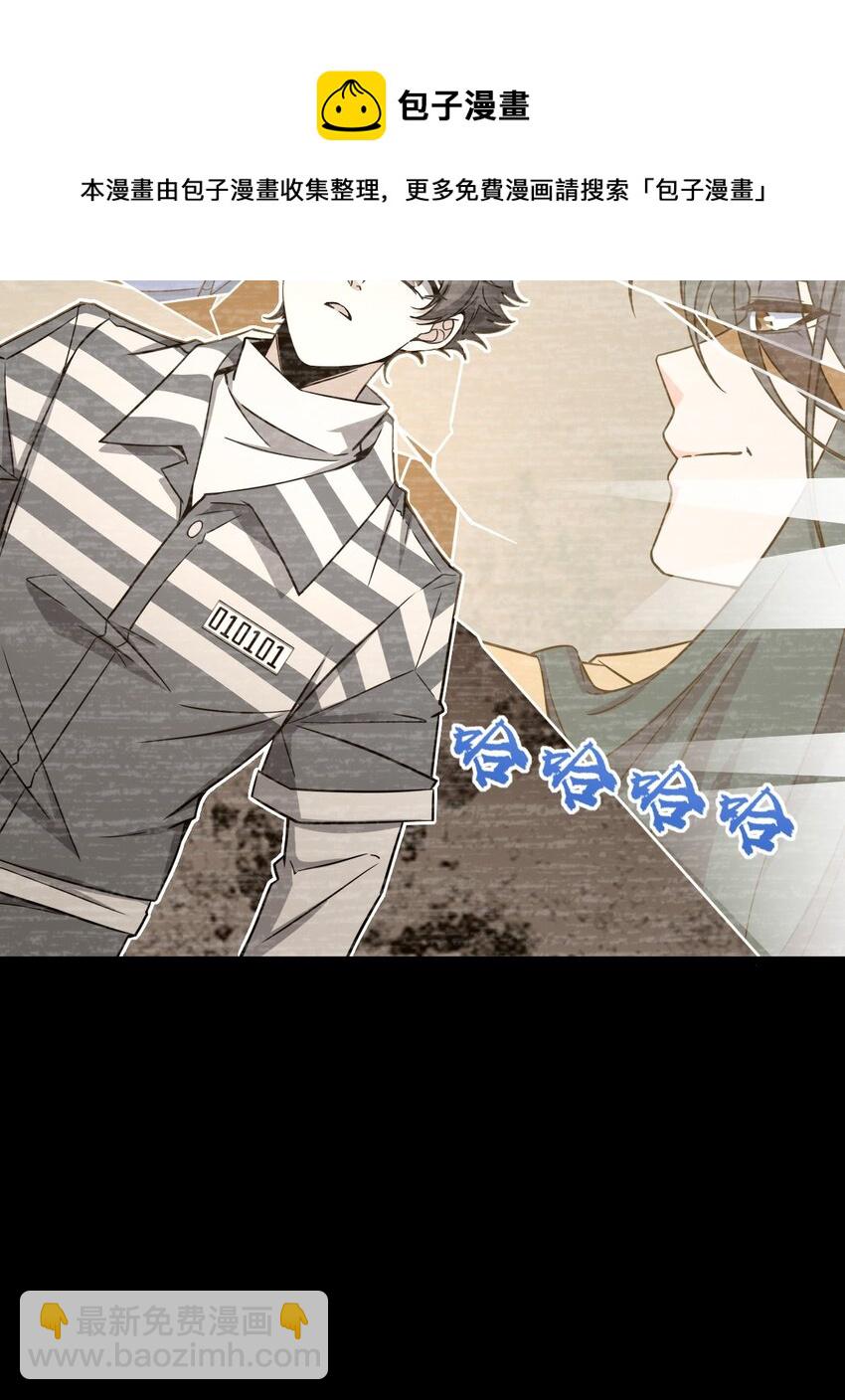 027 直视痛苦(1/2)-第27话