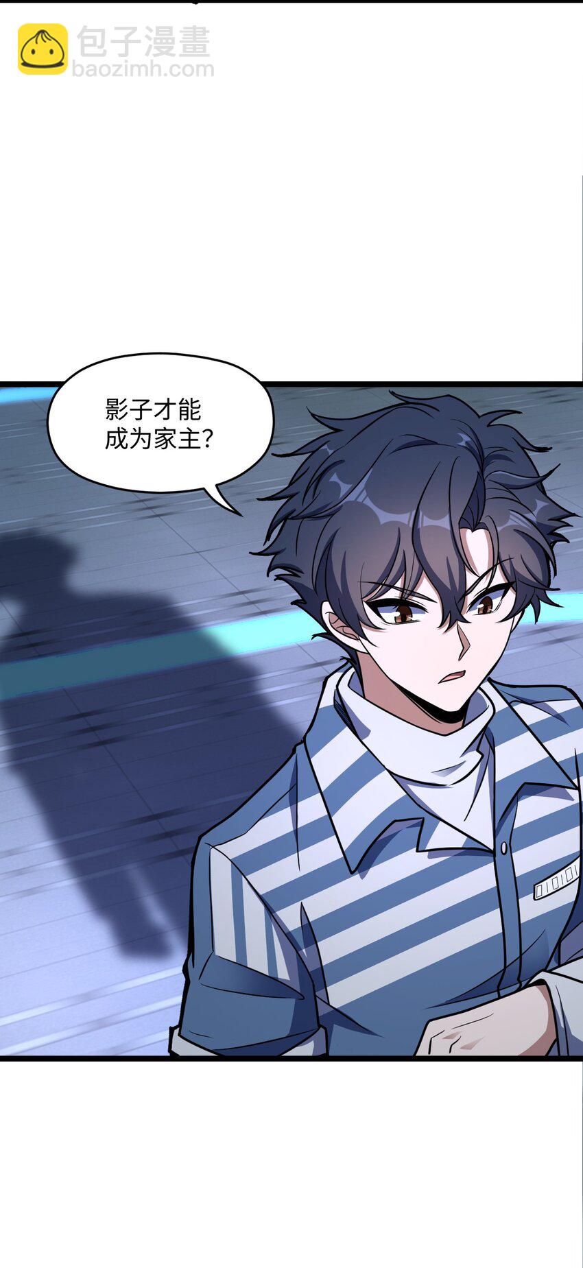 027 直视痛苦(1/2)-第27话