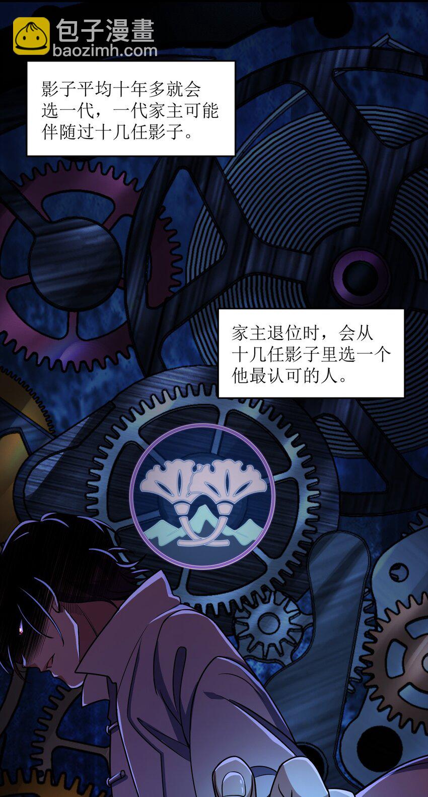 027 直视痛苦(1/2)-第27话