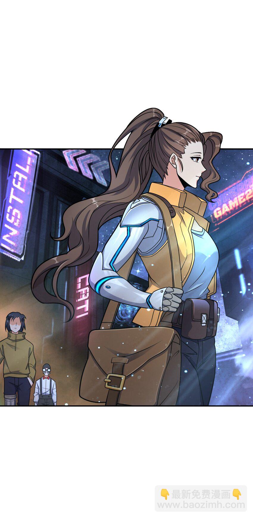 029 赛博城市(1/2)-第29话