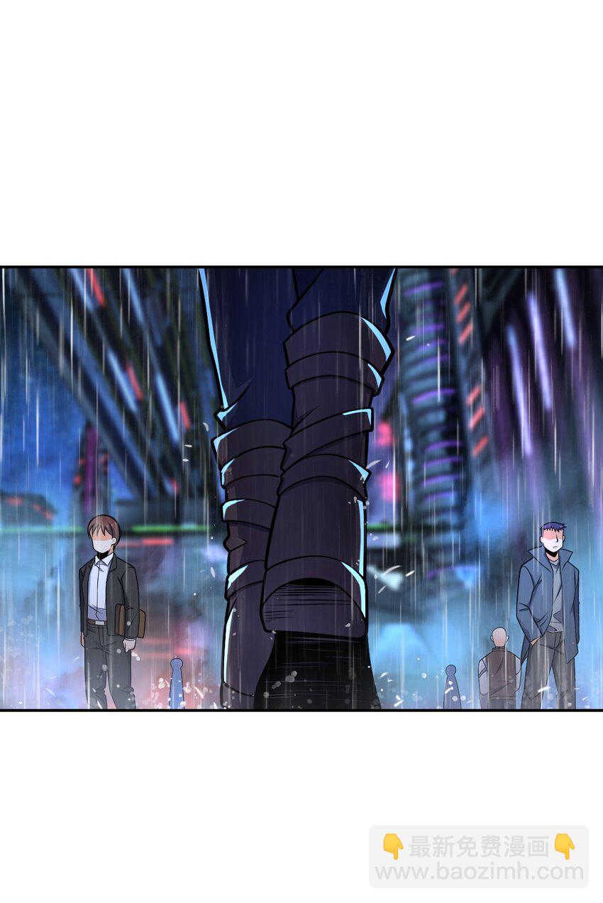 029 赛博城市(1/2)-第29话