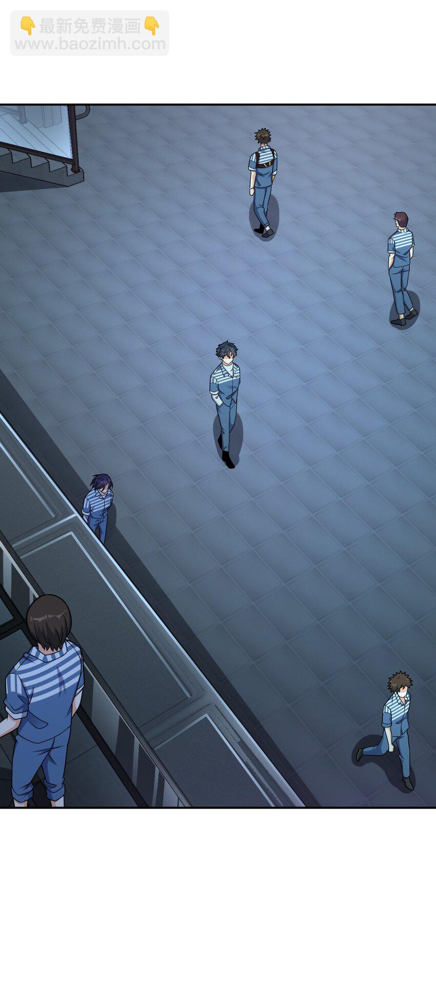 029 赛博城市(1/2)-第29话