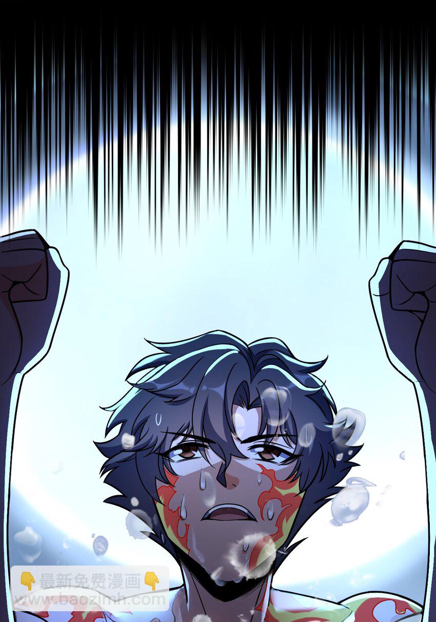 029 赛博城市(1/2)-第29话