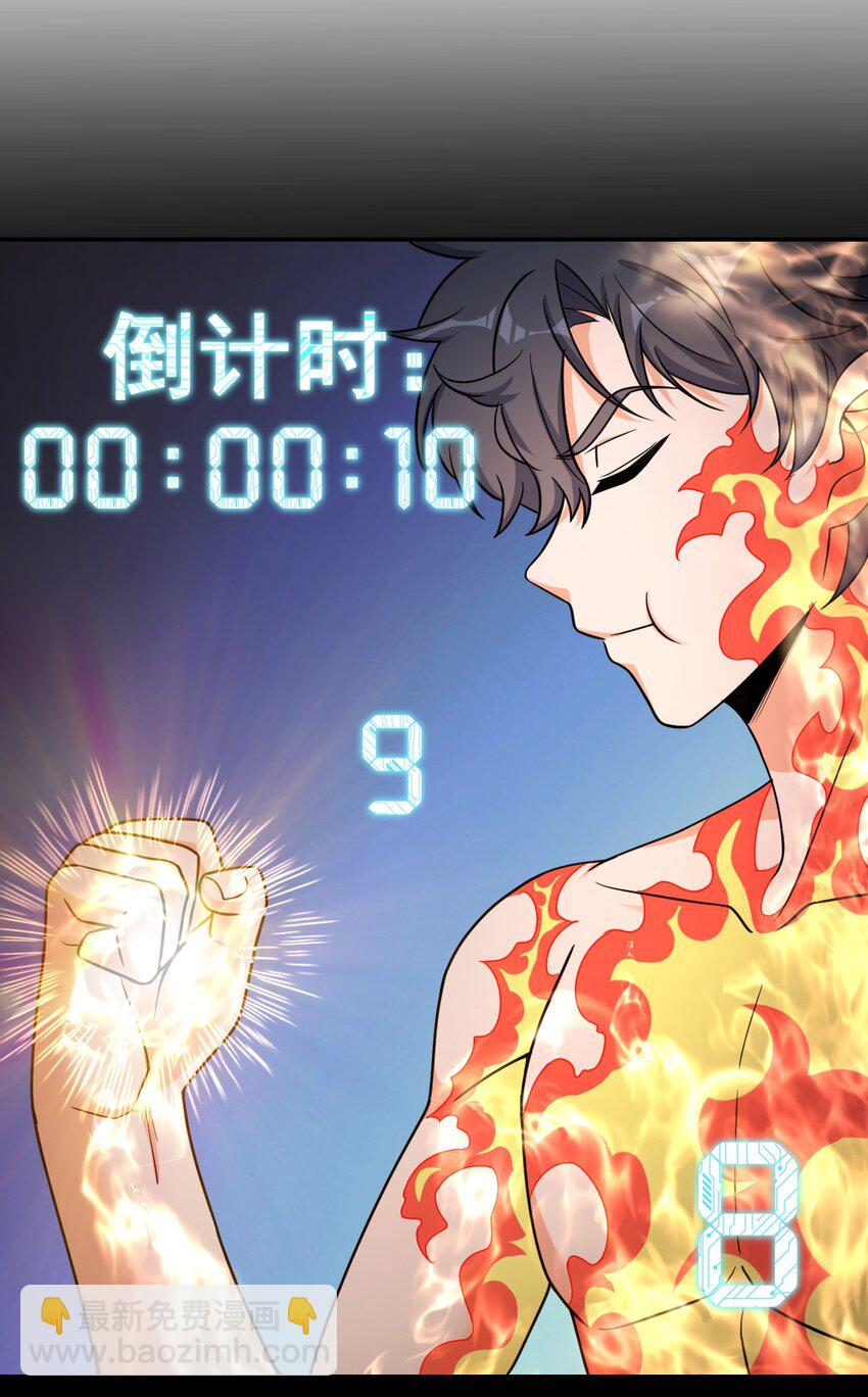 029 赛博城市(1/2)-第29话