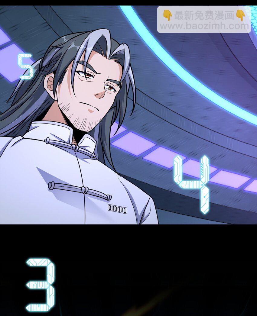 029 赛博城市(1/2)-第29话