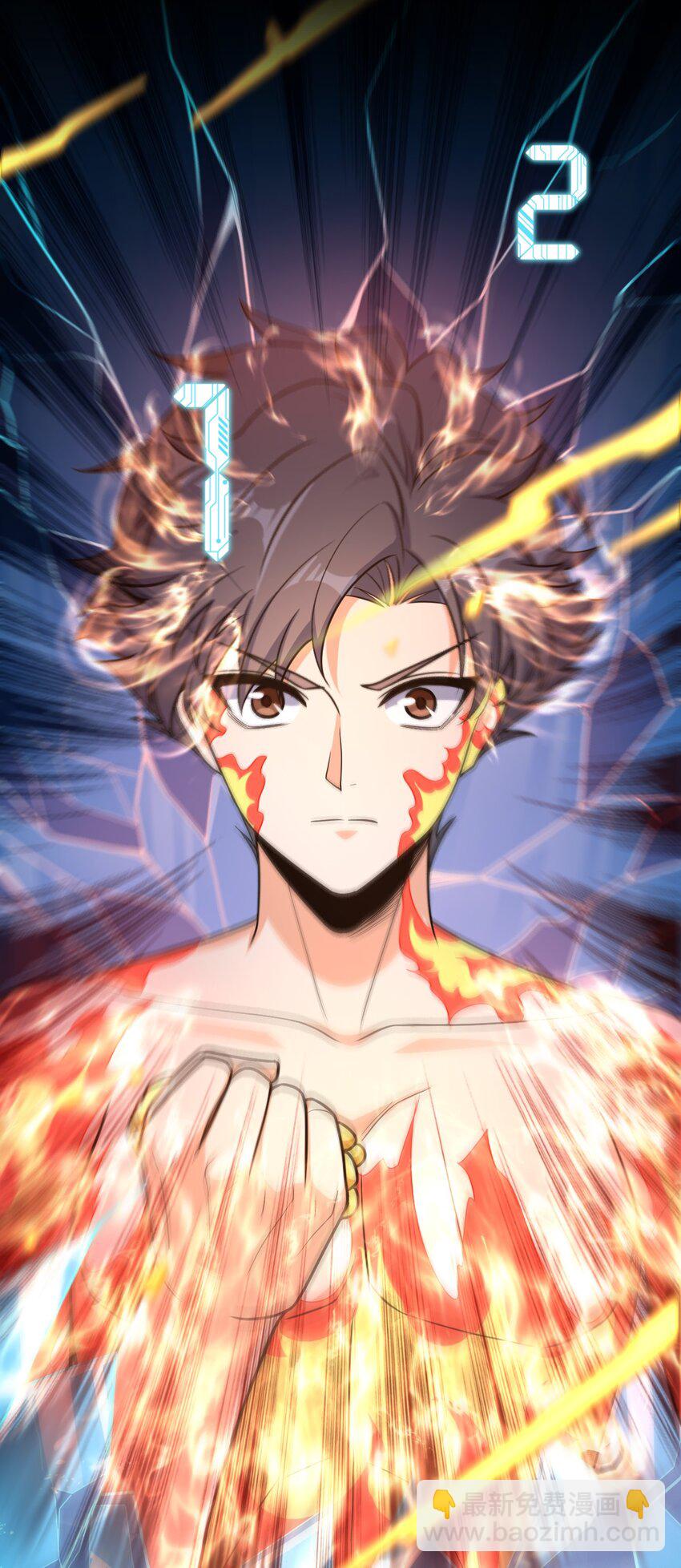 029 赛博城市(1/2)-第29话