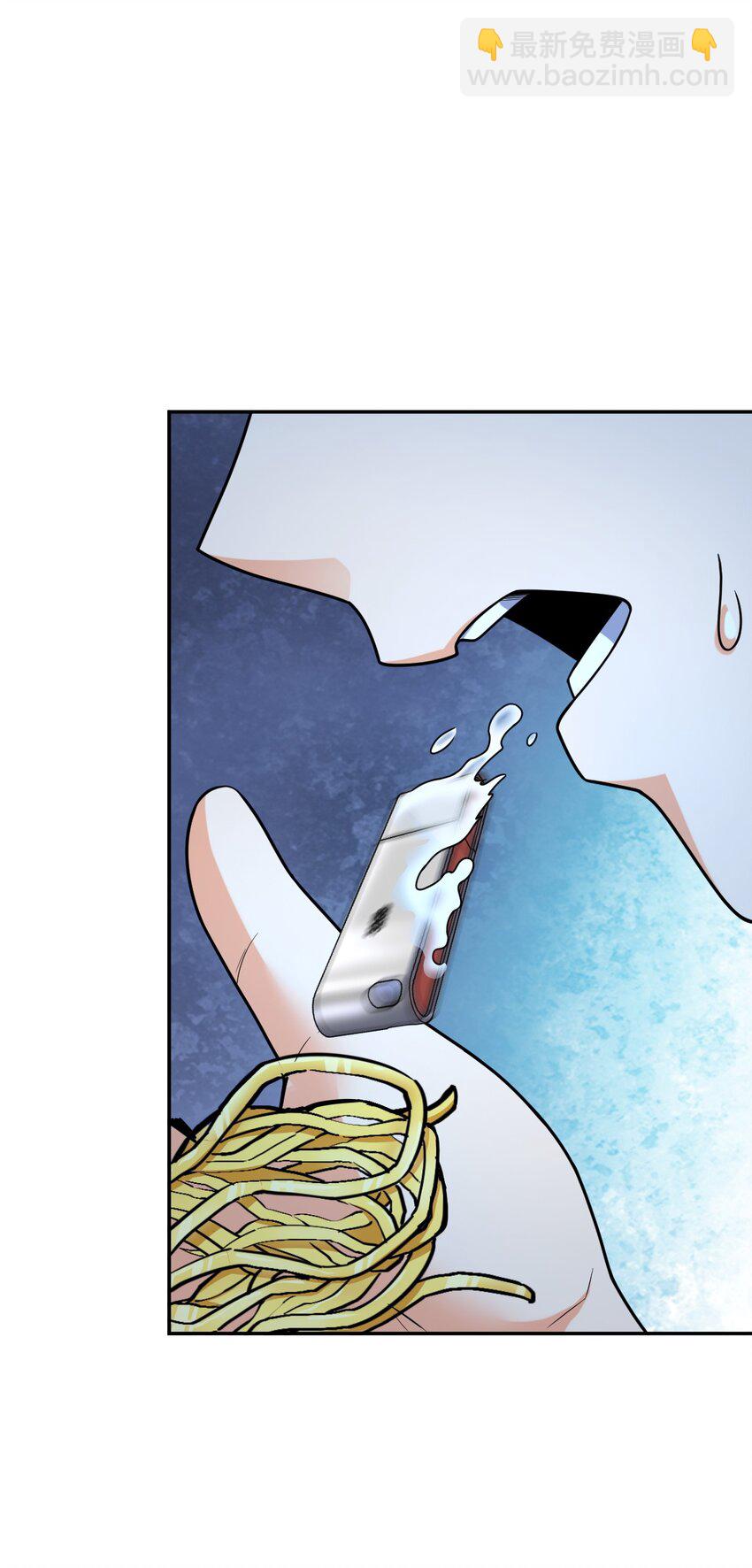 029 赛博城市(1/2)-第29话