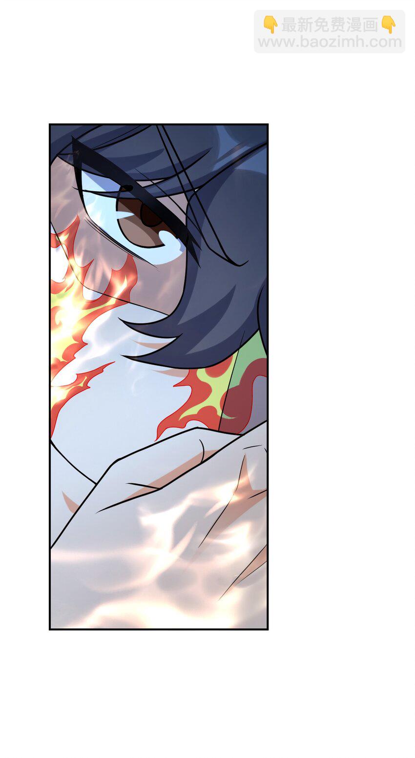 029 赛博城市(1/2)-第29话