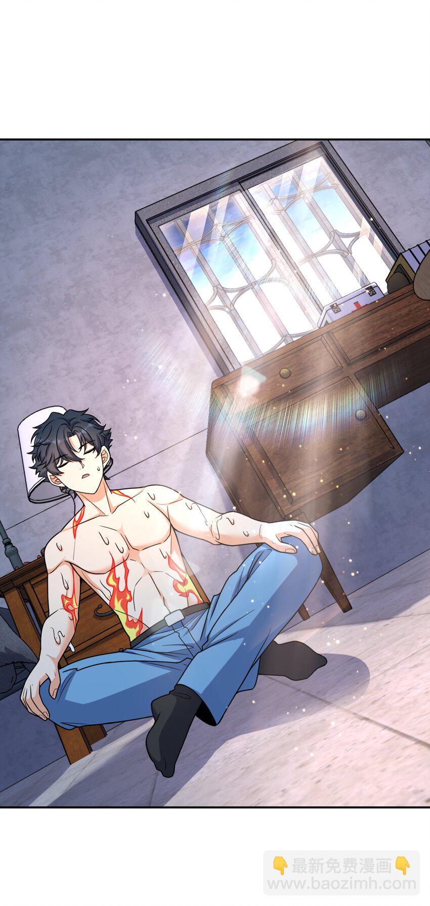 029 赛博城市(1/2)-第29话