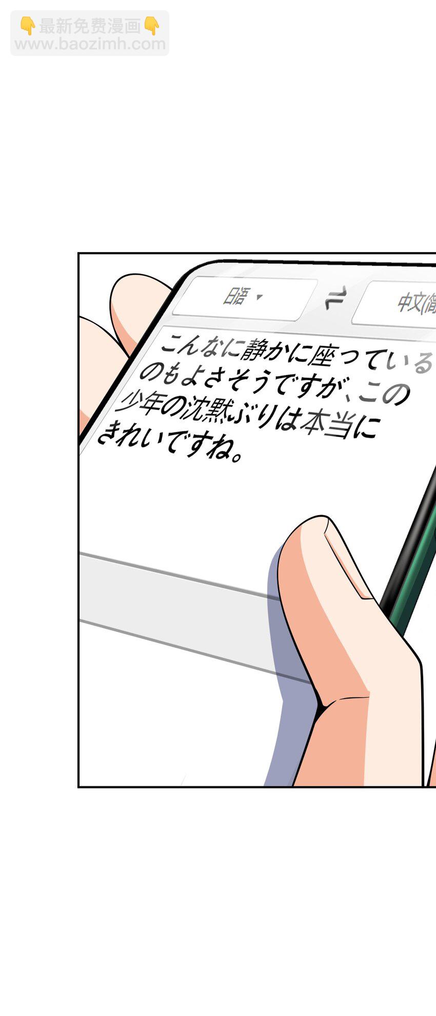 029 赛博城市(1/2)-第29话