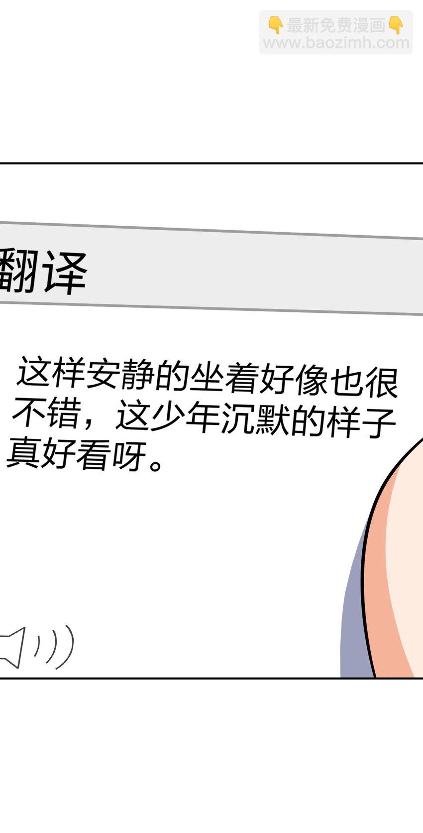 029 赛博城市(1/2)-第29话