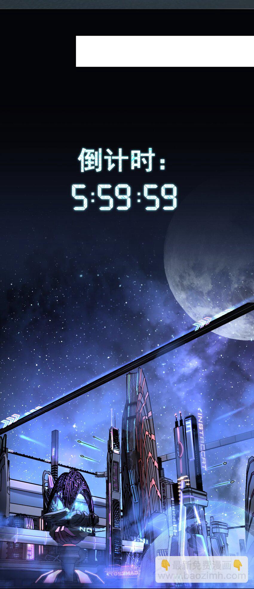 029 赛博城市(1/2)-第29话