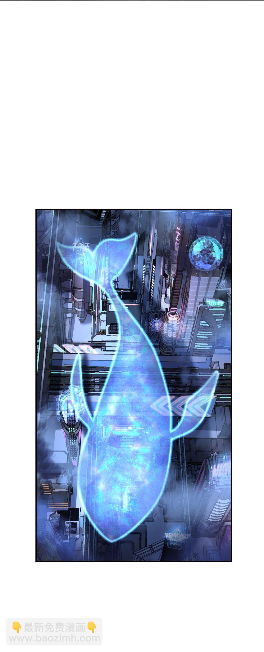 029 赛博城市(1/2)-第29话