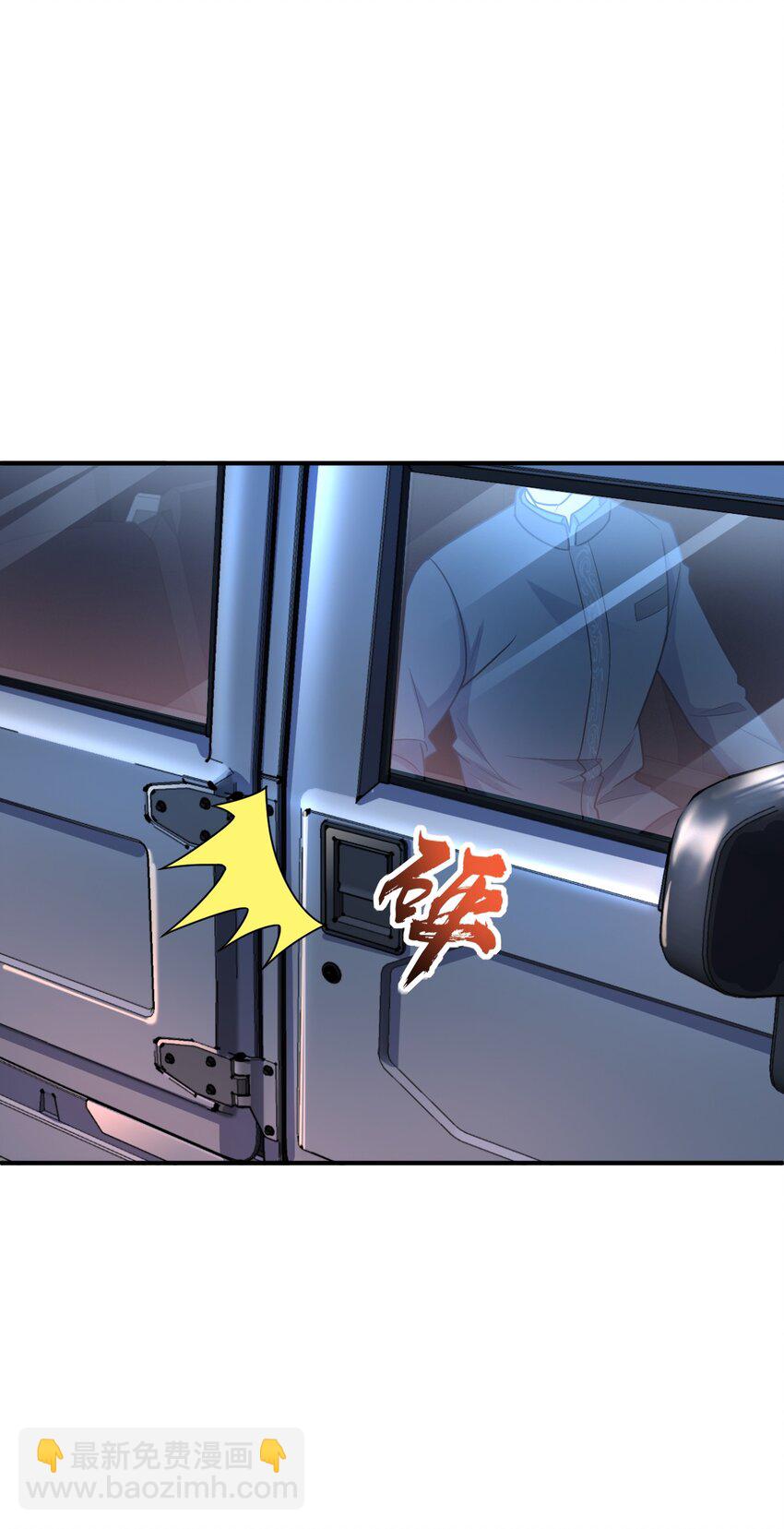 031 心照不宣(1/2)-第31话