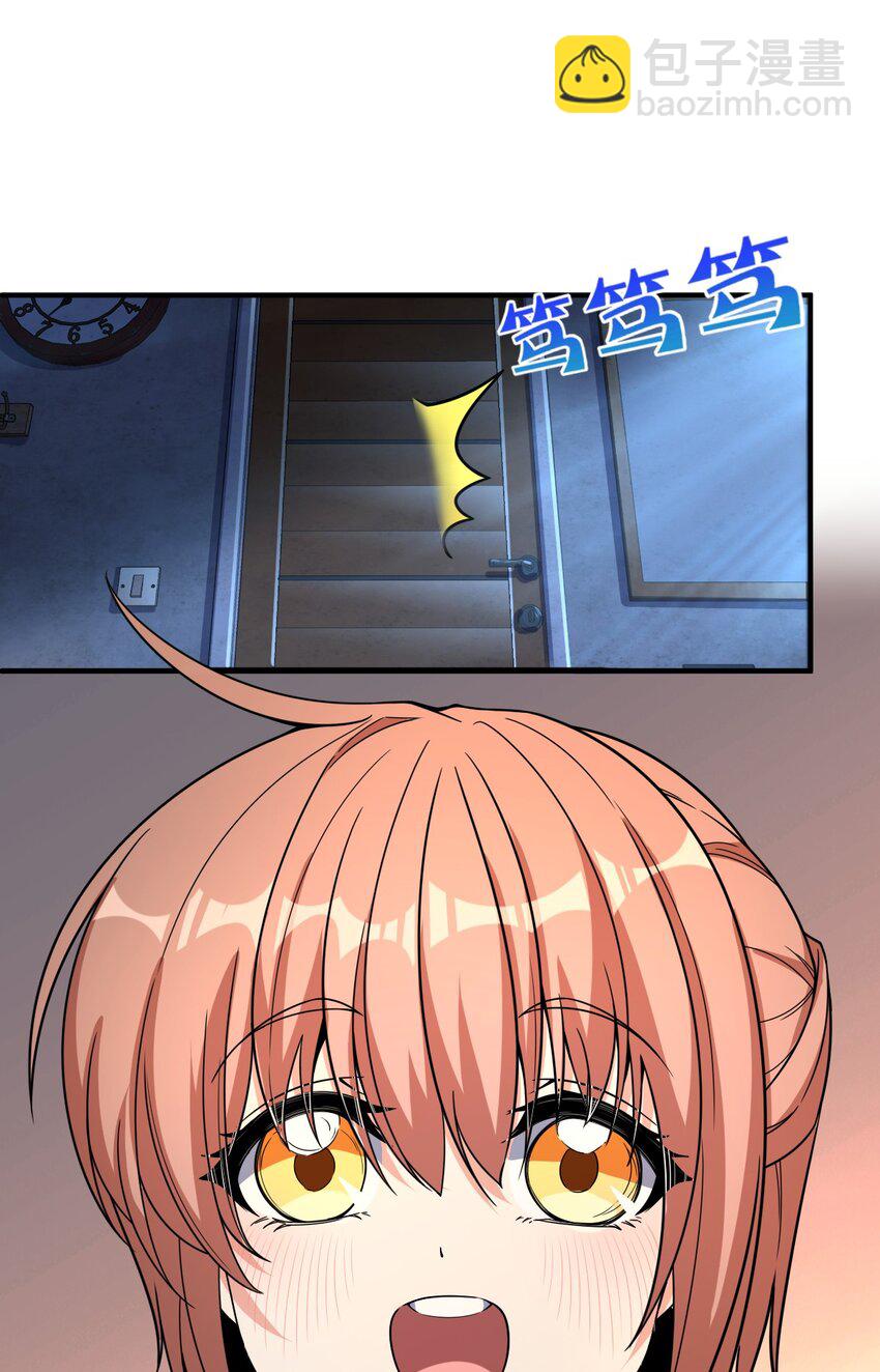 031 心照不宣(1/2)-第31话