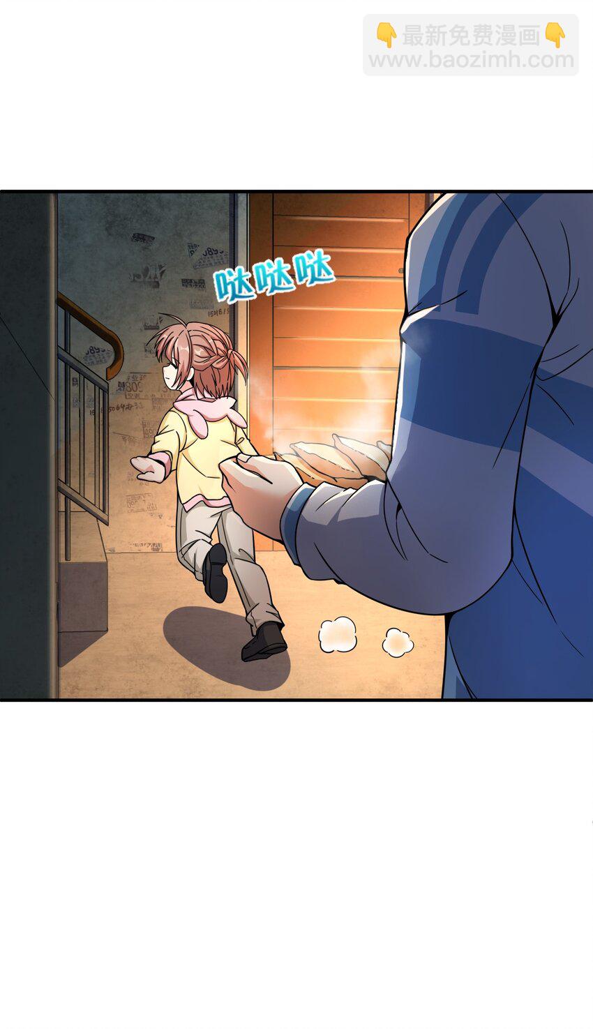 031 心照不宣(1/2)-第31话