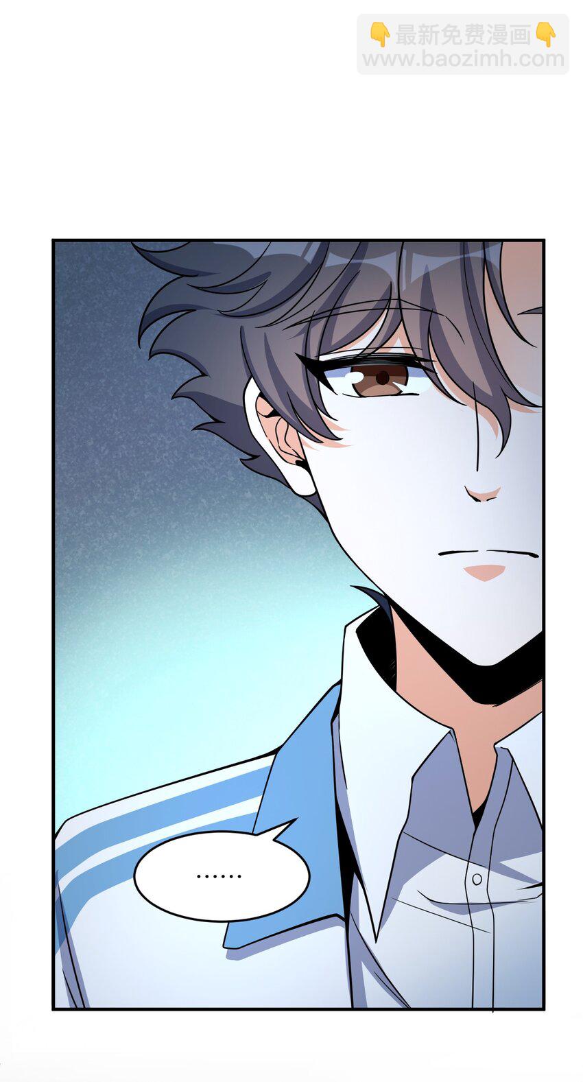 031 心照不宣(1/2)-第31话