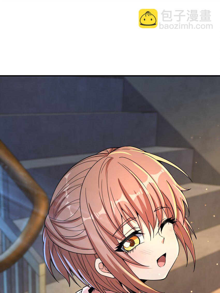 031 心照不宣(1/2)-第31话