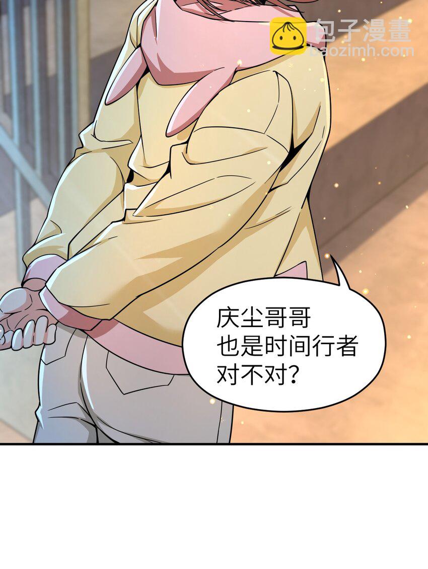 031 心照不宣(1/2)-第31话