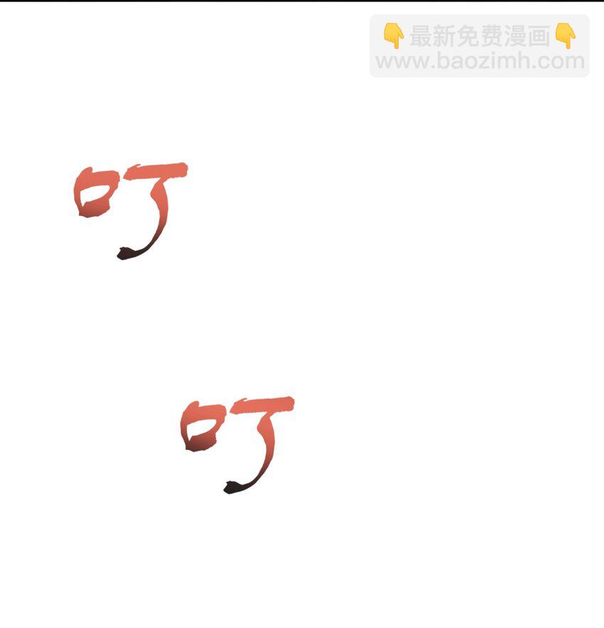 031 心照不宣(1/2)-第31话