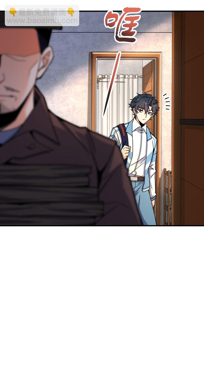 031 心照不宣(1/2)-第31话