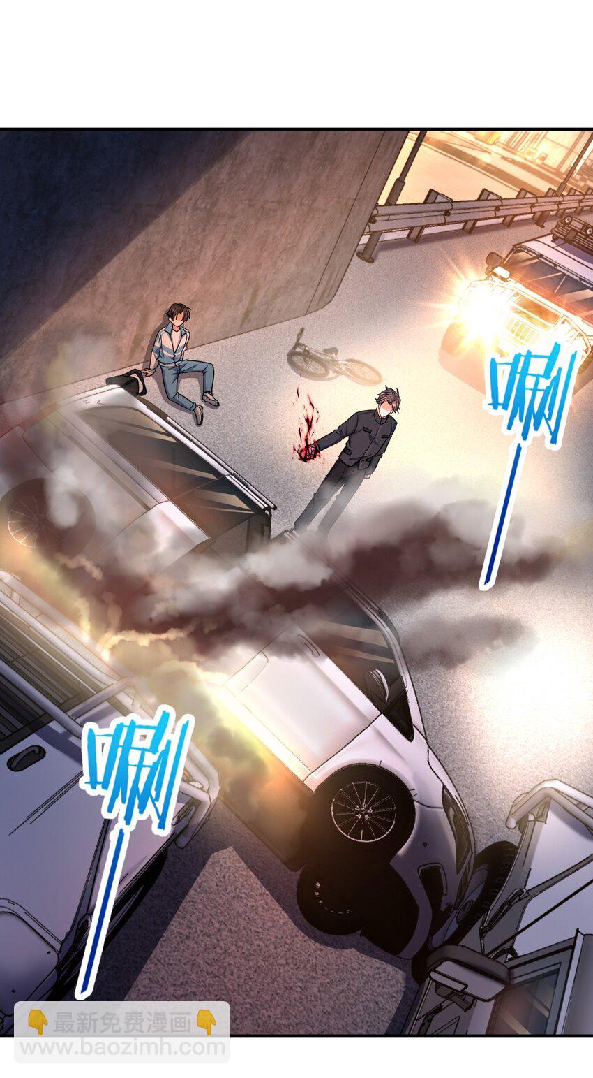 031 心照不宣(1/2)-第31话