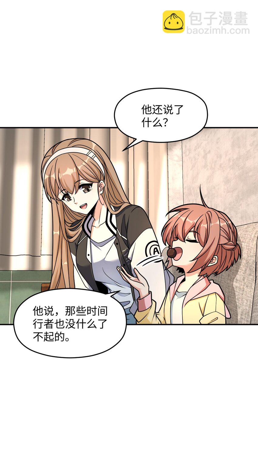 037 回来了(1/2)-第37话