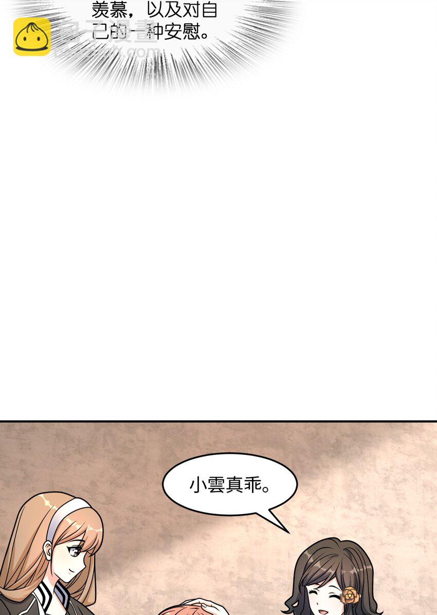 037 回来了(1/2)-第37话